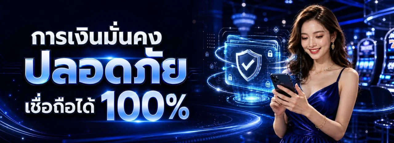 เกมสล็อตออนไลน์ยอดนิยมบนเว็บ NOVA369