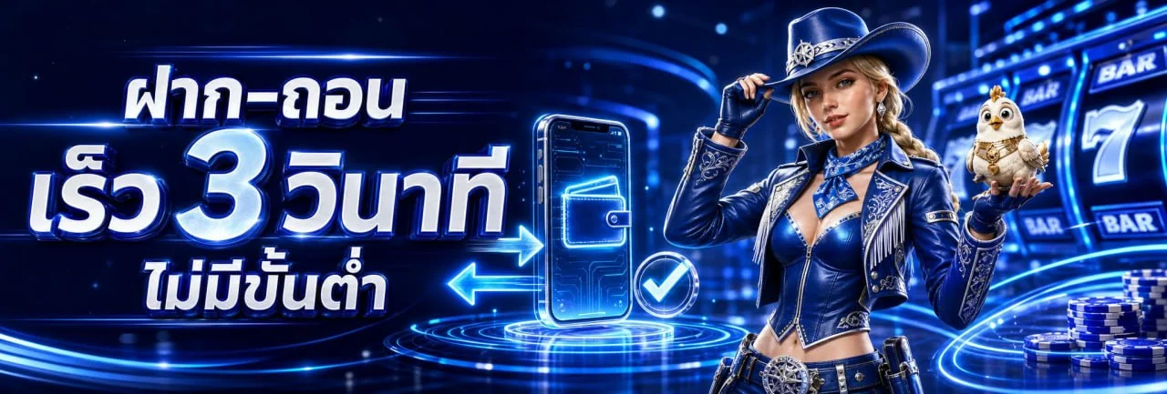 คาสิโนสดและแทงบอลออนไลน์บน NOVA369